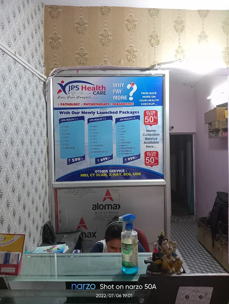 JPS Health Care reception showing packages — Pathology, Physiotherapy, Diagnostics