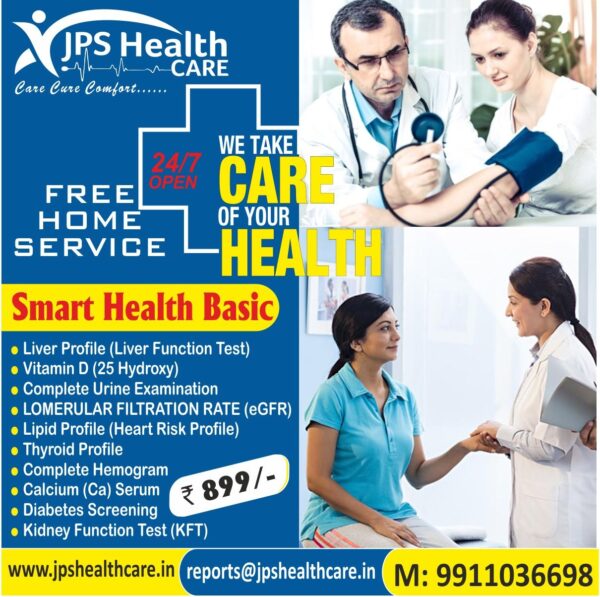Smart Health Basic