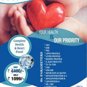 Complete Heart and Heart Panel