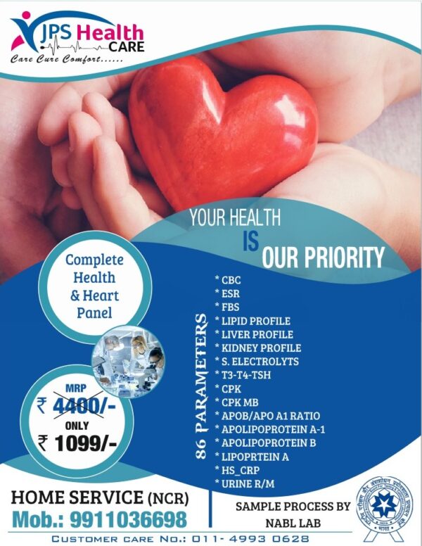 Complete Heart and Heart Panel